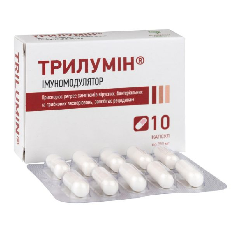 Трилумін капсули 350 мг №10