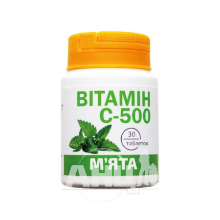 Вітамін С зі смаком м'яти 500мг таблетки №30