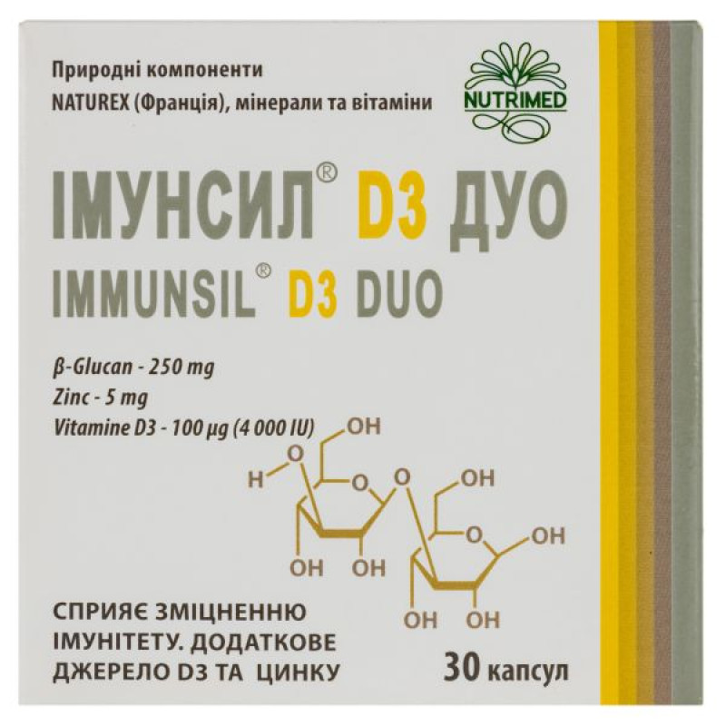 Imunsil D3 Duo capsules No. 30