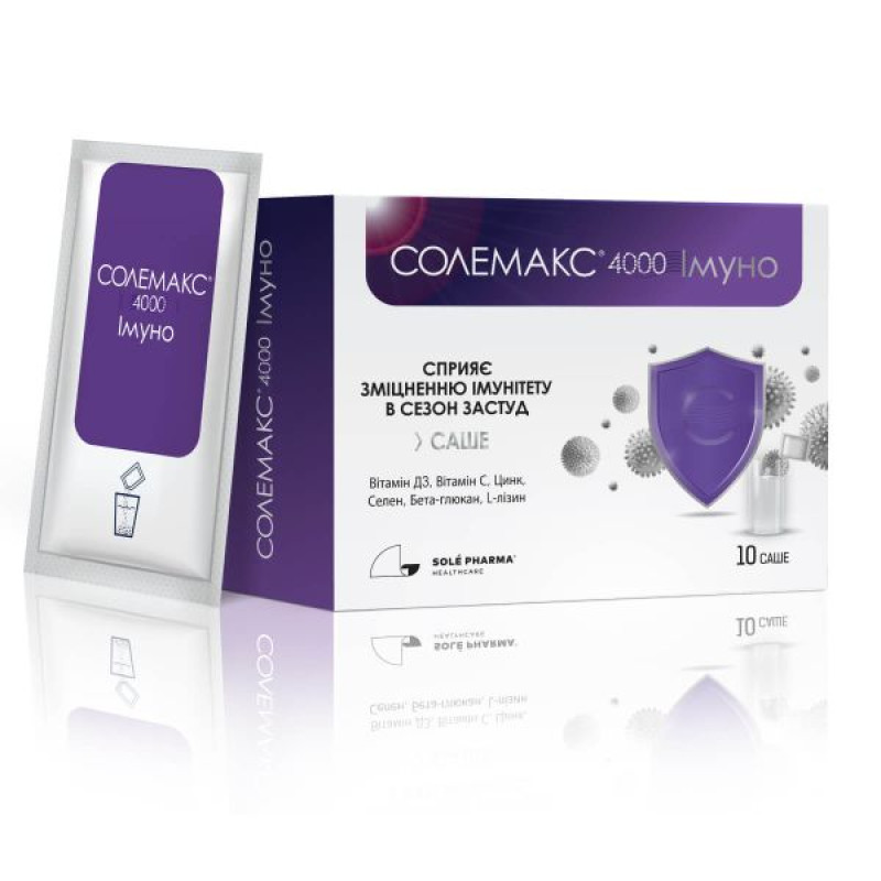 Solemax Imuno powder sachet No. 10