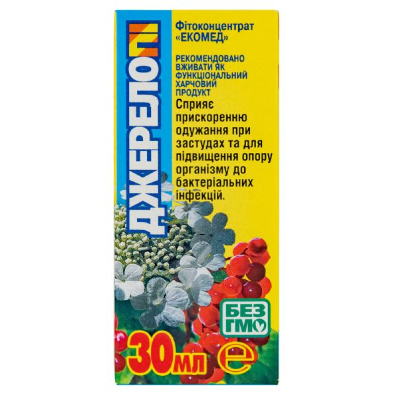 Фітоконцентрат Екомед джерело пі флакон 30 мл