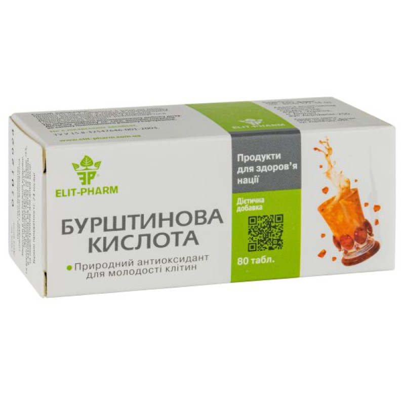 Succinic acid tablets 0.25 g No. 80