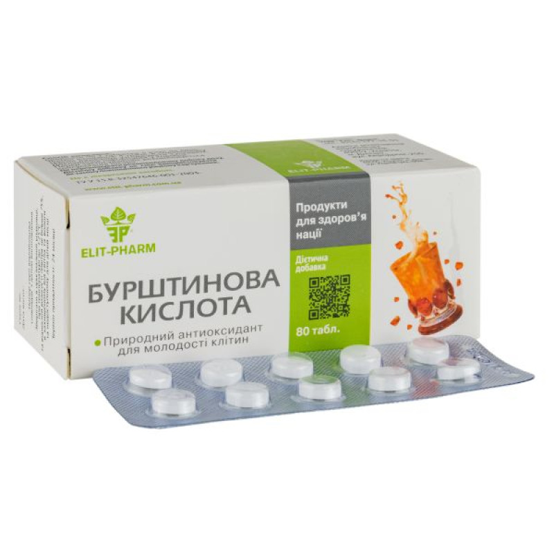 Succinic acid tablets 0.25 g No. 80