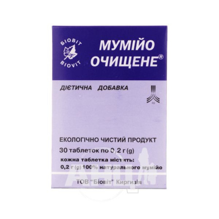 Purified mumiyo tablets 0.2 g No. 30