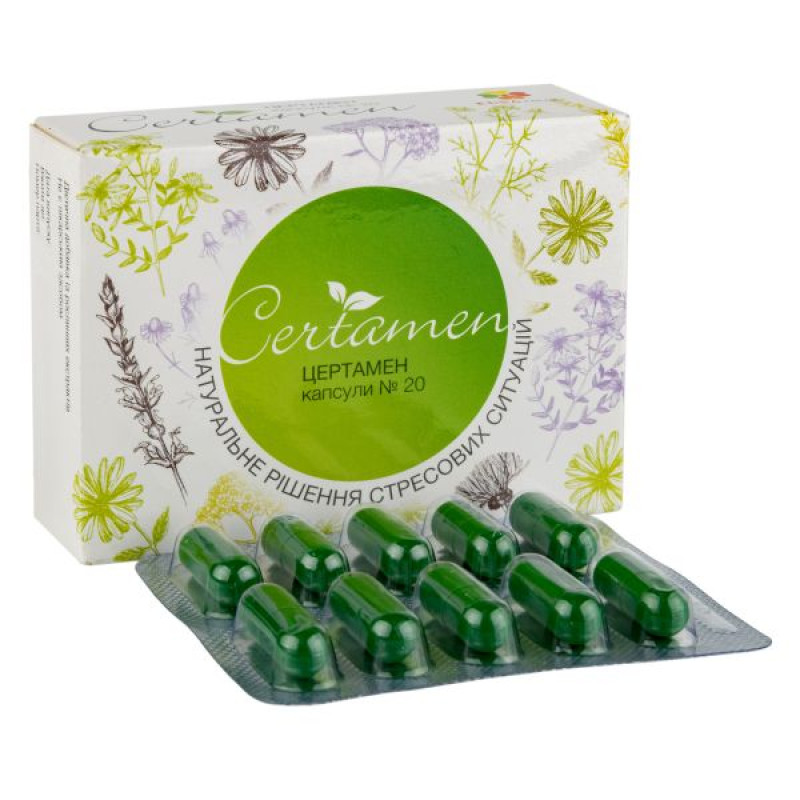 Цертамен капсули №20