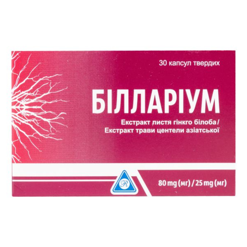 Біллариум капсули №30