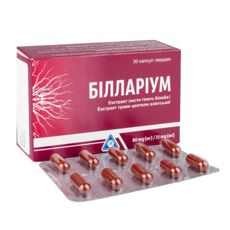 Біллариум капсули №30