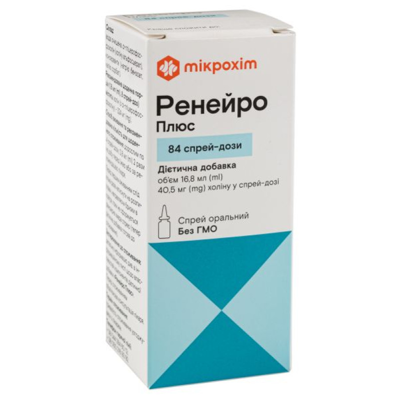 Ренейро Плюс спрей оральный 100 мкг/доза флакон 84 дозы