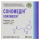 Sonomedin capsules No. 20