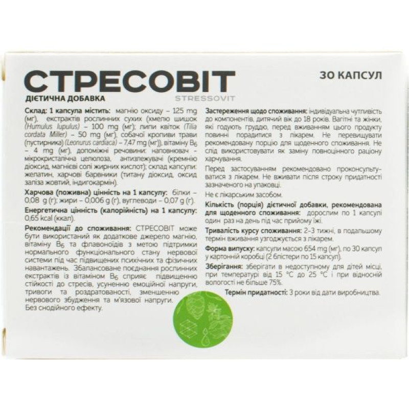 Stressovit capsules No. 30
