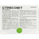 Stressovit capsules No. 30