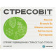 Stressovit capsules No. 30