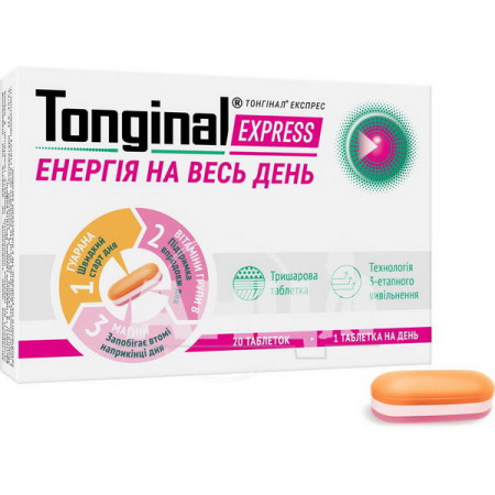 Тонгінал експрес таблетки №20