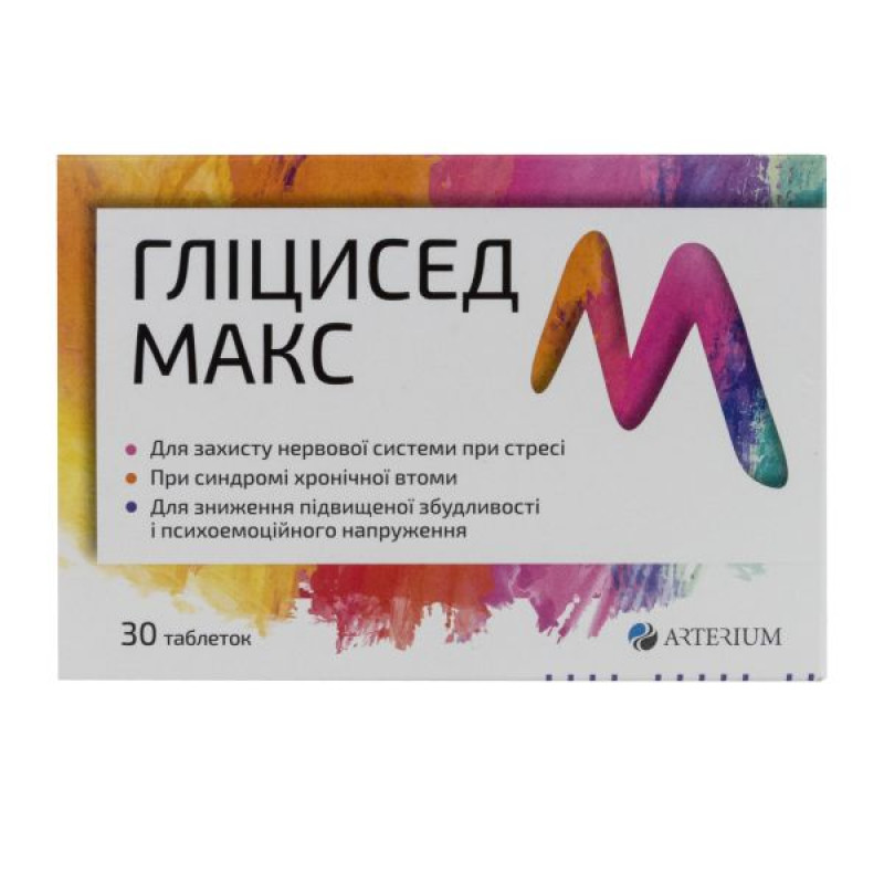 Glicised max tablets No. 30