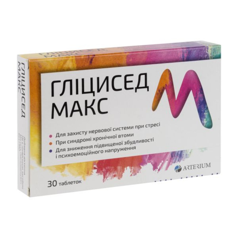 Glicised max tablets No. 30