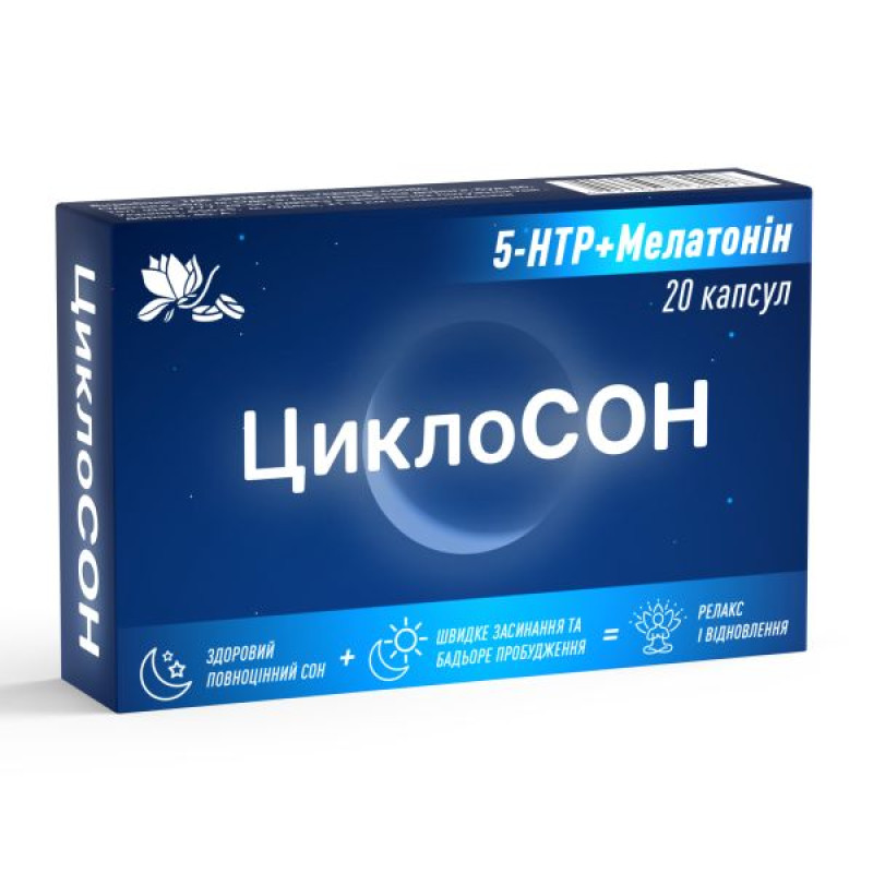 Cycloson capsules No. 20