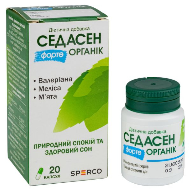 Седасен Форте Органік капсули №20