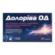 Долорива ОД капсулы №30