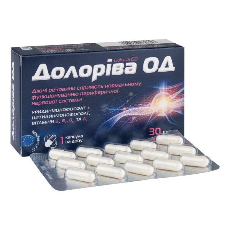 Долорива ОД капсулы №30
