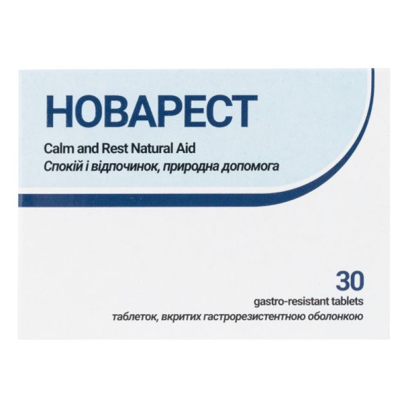Novarest gastro-resistant tablets No. 30