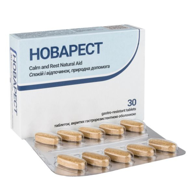 Novarest gastro-resistant tablets No. 30