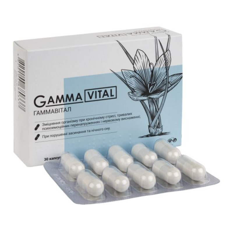 Гаммавітал капсули №30