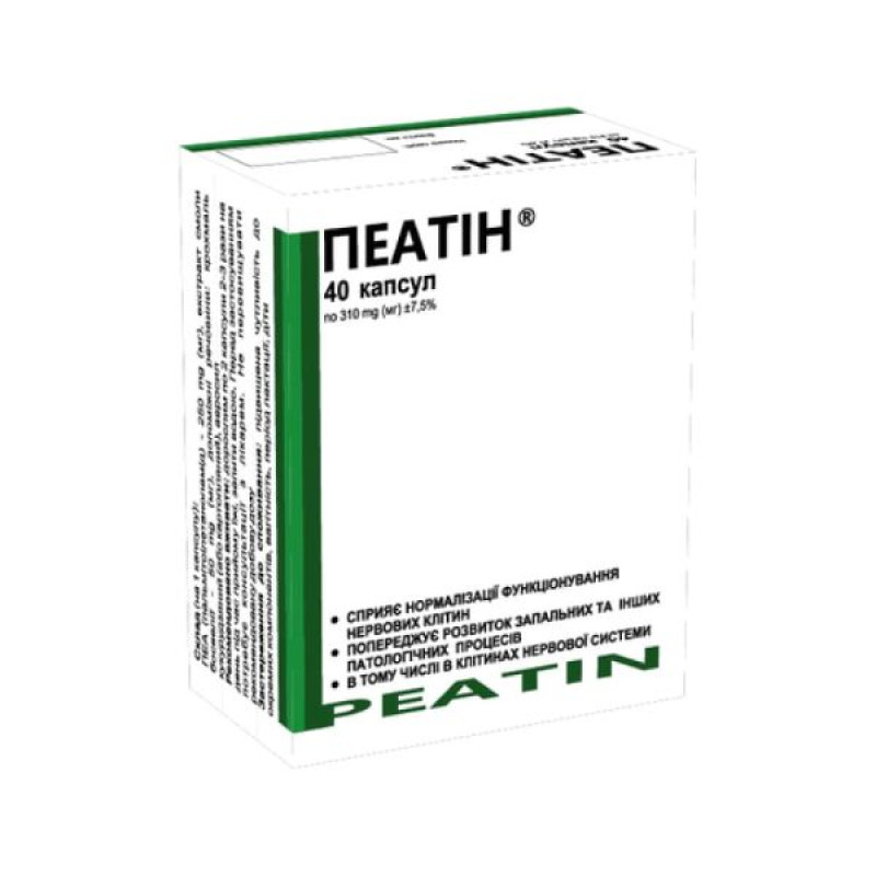 Peatin capsules No. 40