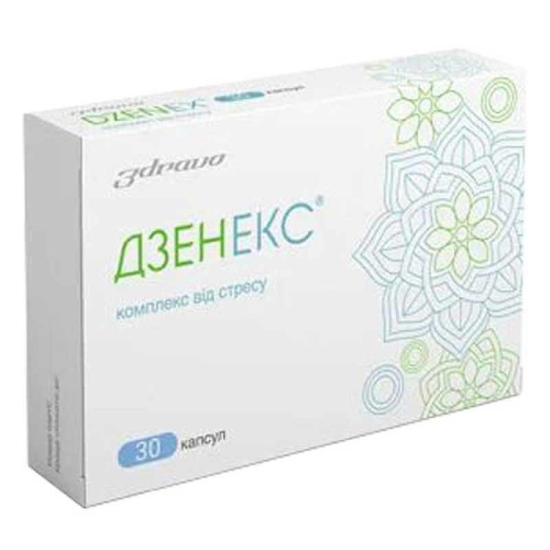 Zenex capsules No. 30