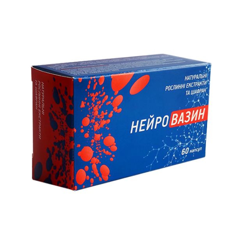 Нейровазин капсули 350 мг блістер №60