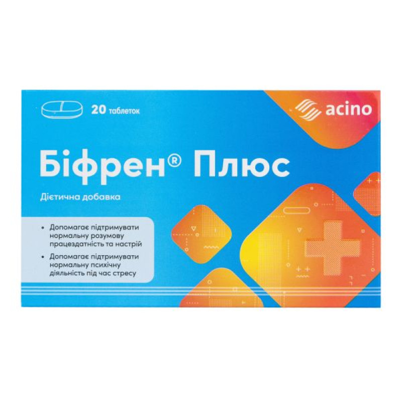 Бифрен Плюс таблетки №20