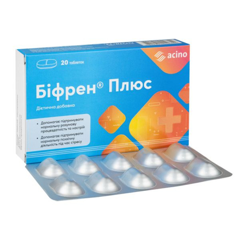 Бифрен Плюс таблетки №20
