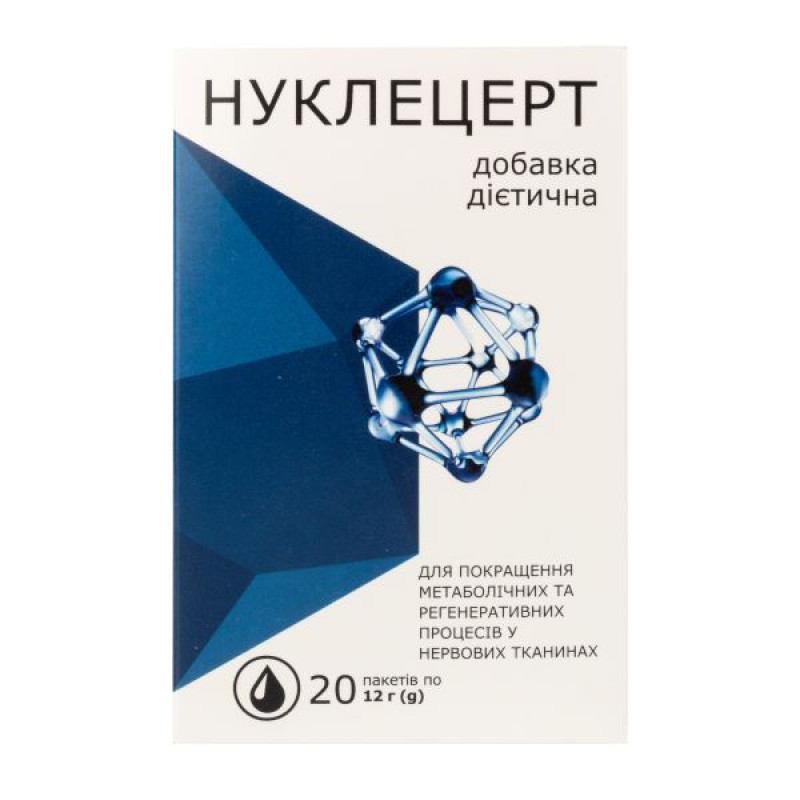 Нуклецерт пакетик 12 г №20
