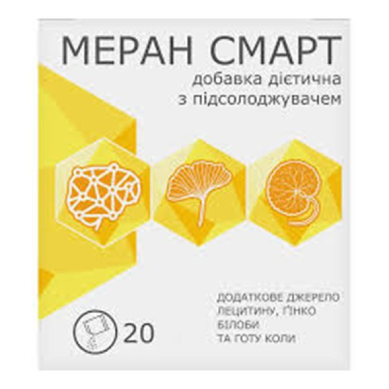 Меран Смарт liquid в пакетах по 12 г №20