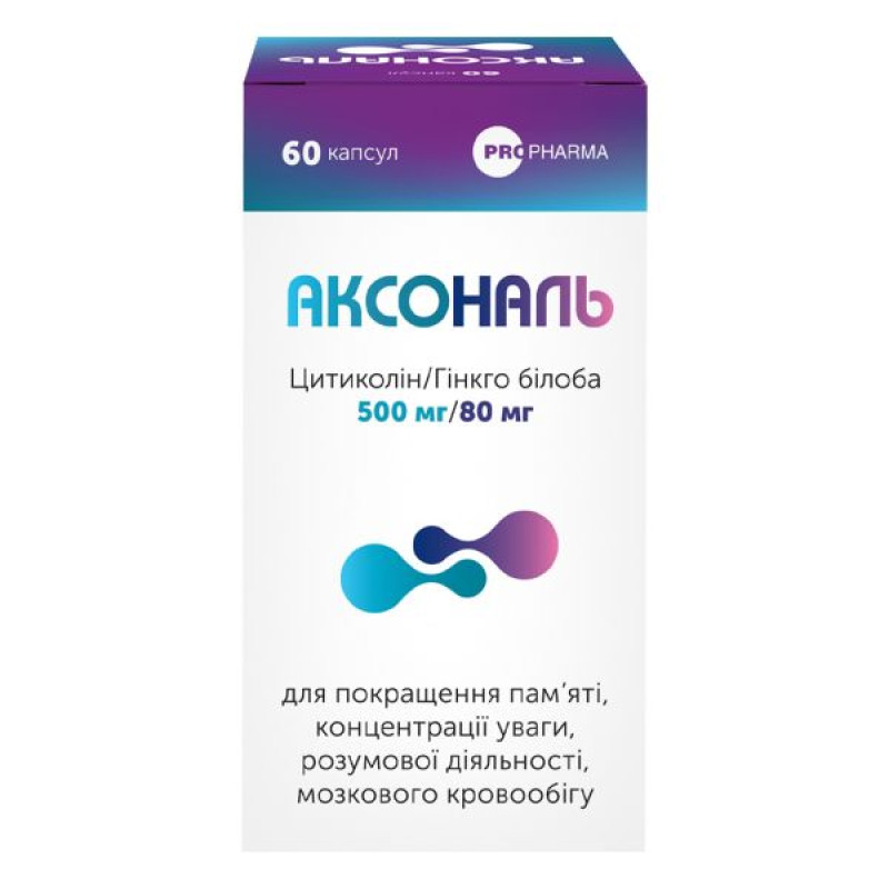 Axonal capsules No. 60