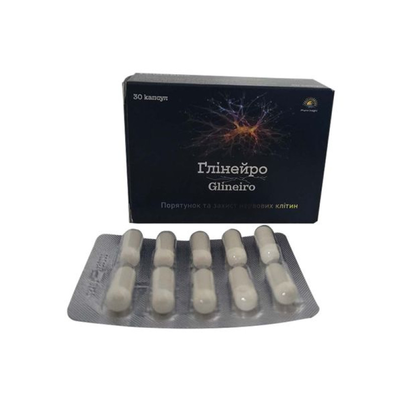 Глінейро капсули №30