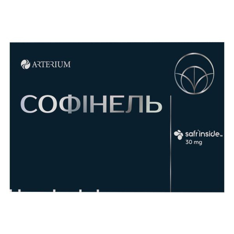 Sofinel capsules No. 20