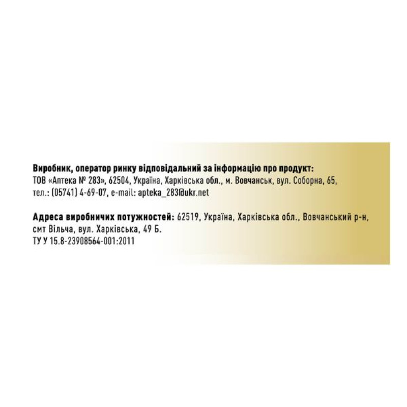 Мелатонін plus В6 капсули №30