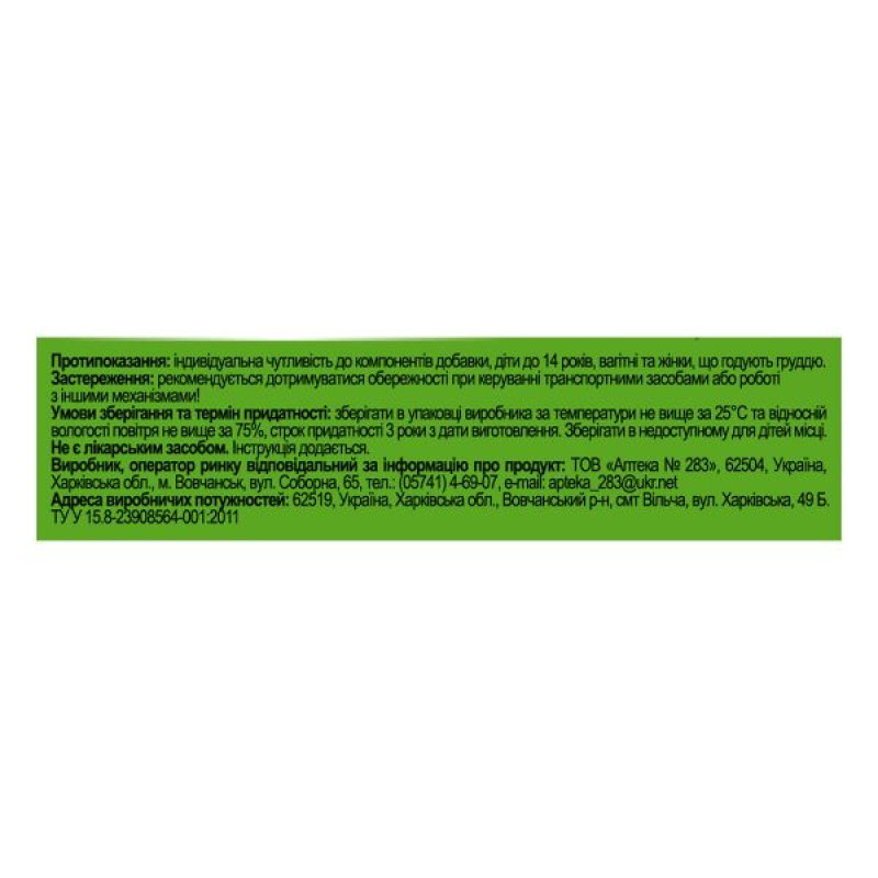 Valerian extract 30 mg film-coated tablets No. 30