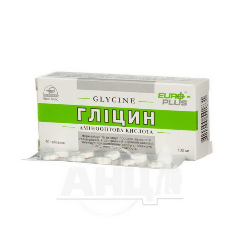 Гліцин таблетки 0,25 г №40