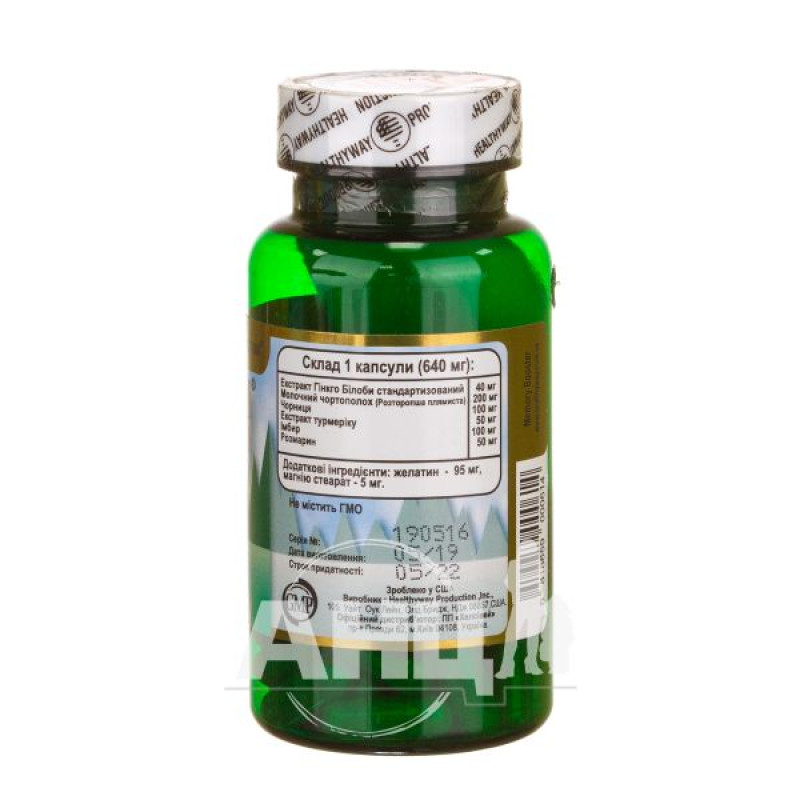 Memory booster capsules #60