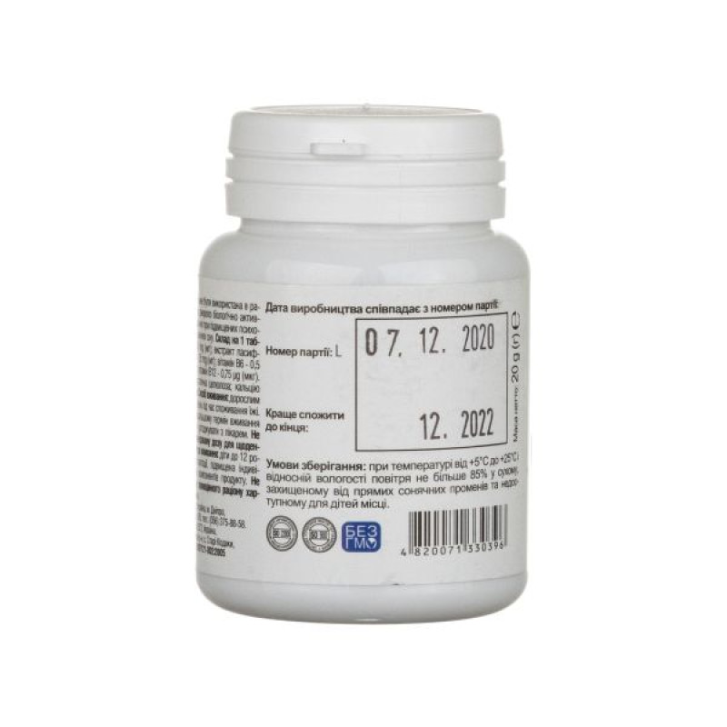 Motherwort + Passionflower tablets 500 mg No. 40