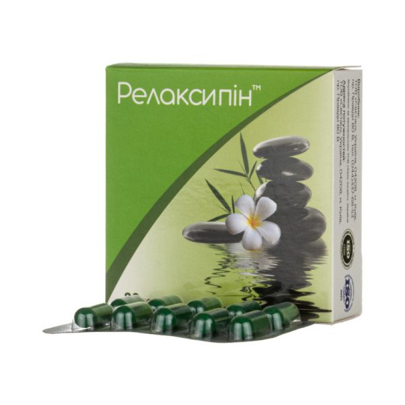 Релаксипін капсули №30
