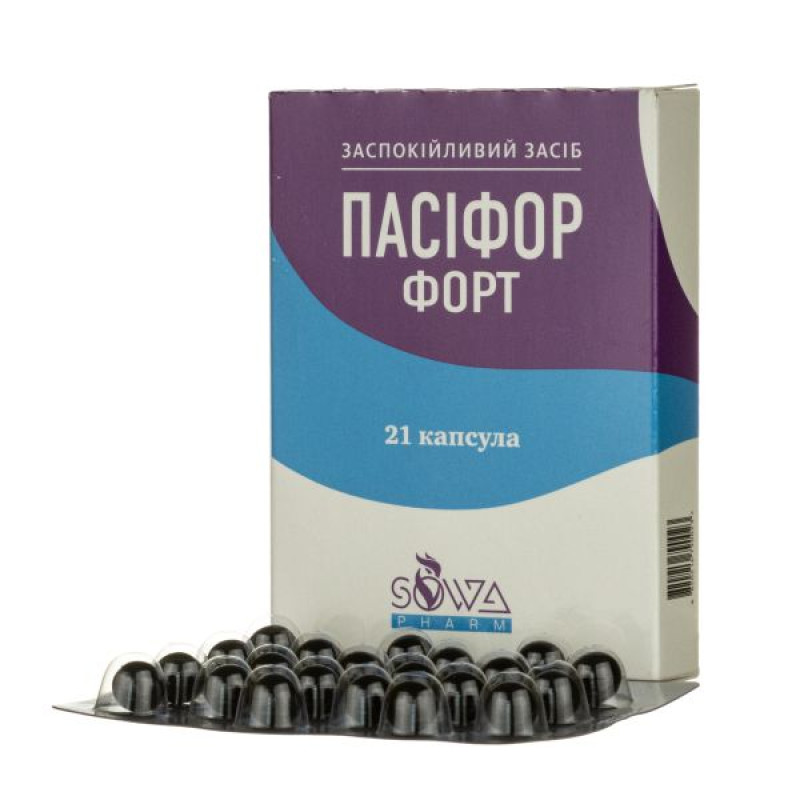 Пасіфор форт капсули №21