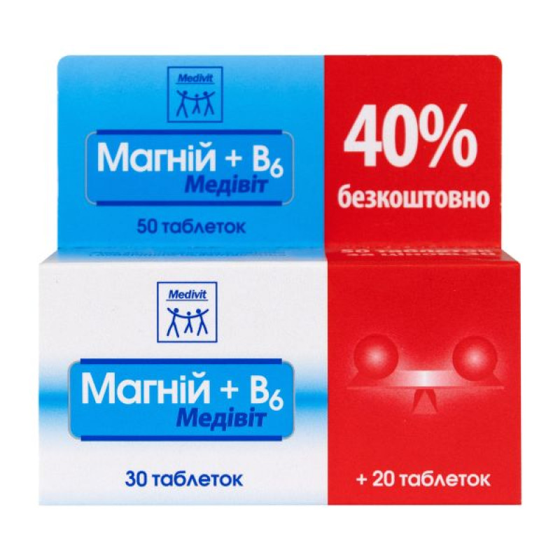 Медівіт Магній + B6 таблетки №50