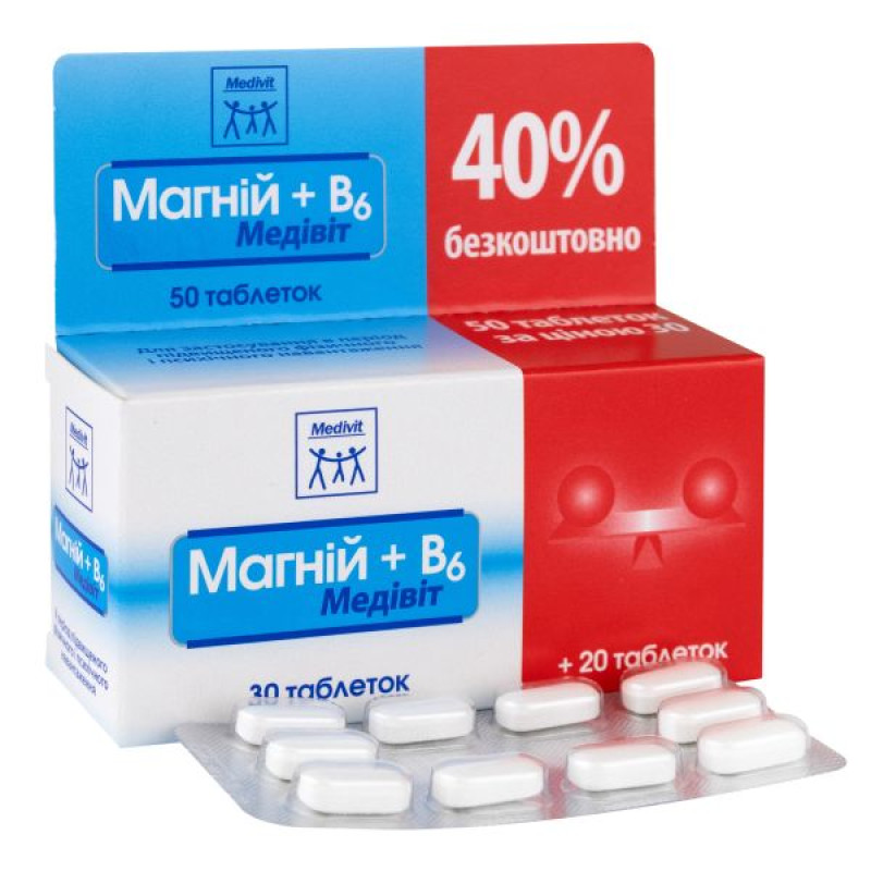 Медівіт Магній + B6 таблетки №50