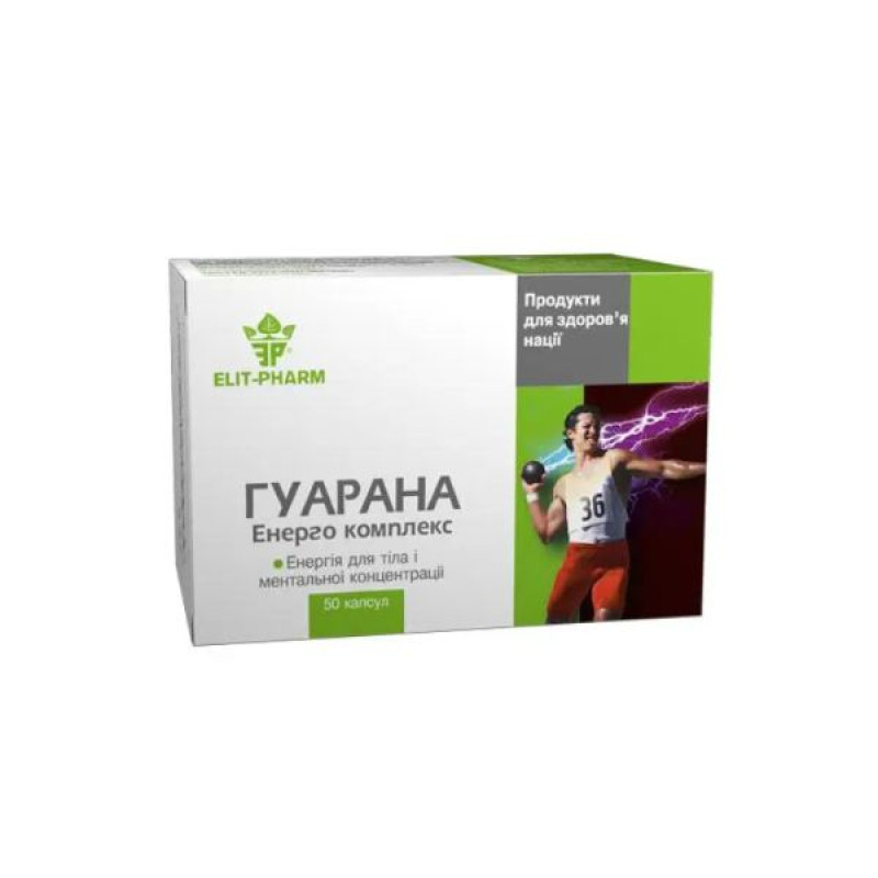 Енерго Комплекс Гуарана капсули №50