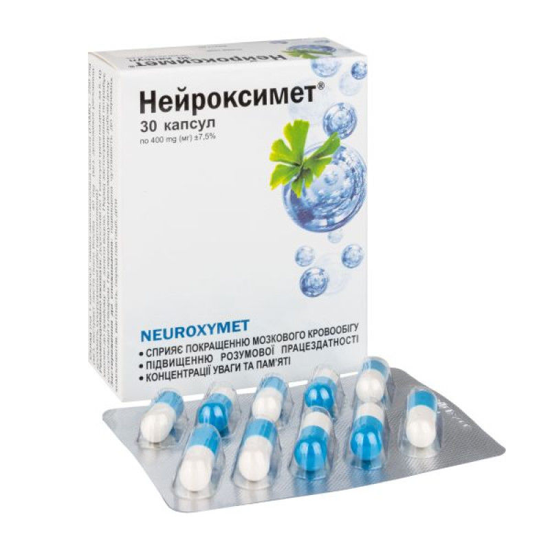 Нейроксімет капсули №30