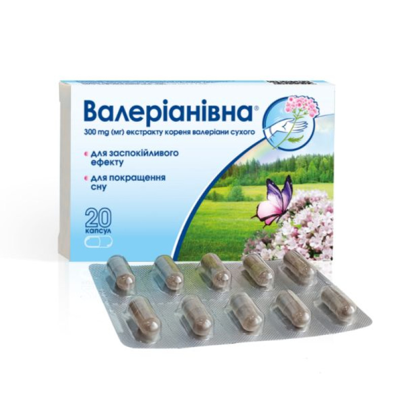 Valerian capsules 300 mg No. 20