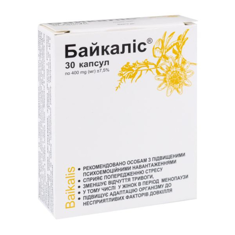 Байкаліс капсули №30