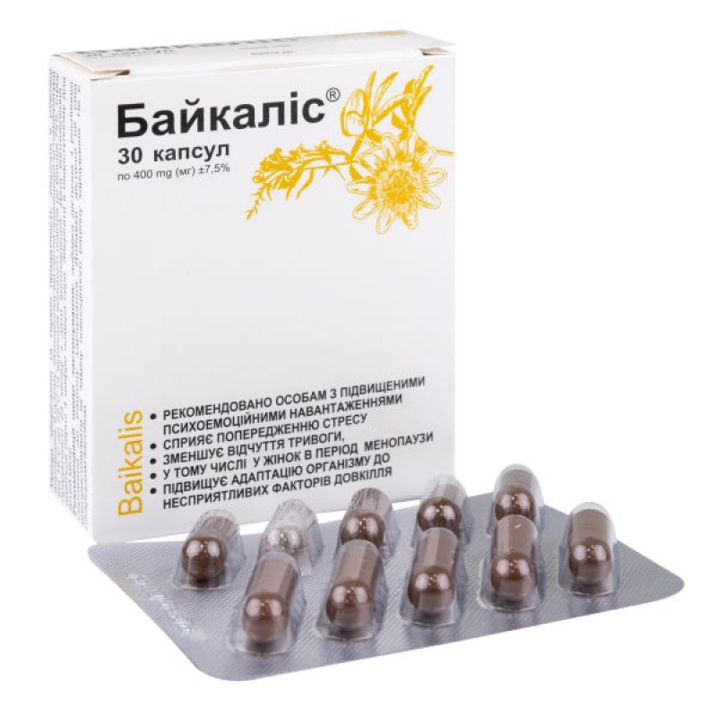 Байкаліс капсули №30